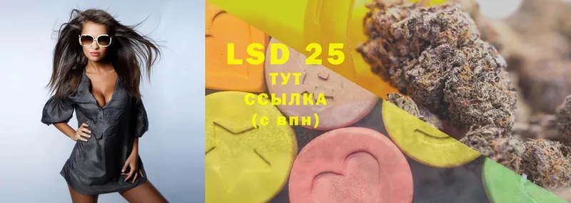 LSD-25 экстази ecstasy  магазин продажи   Дальнереченск 