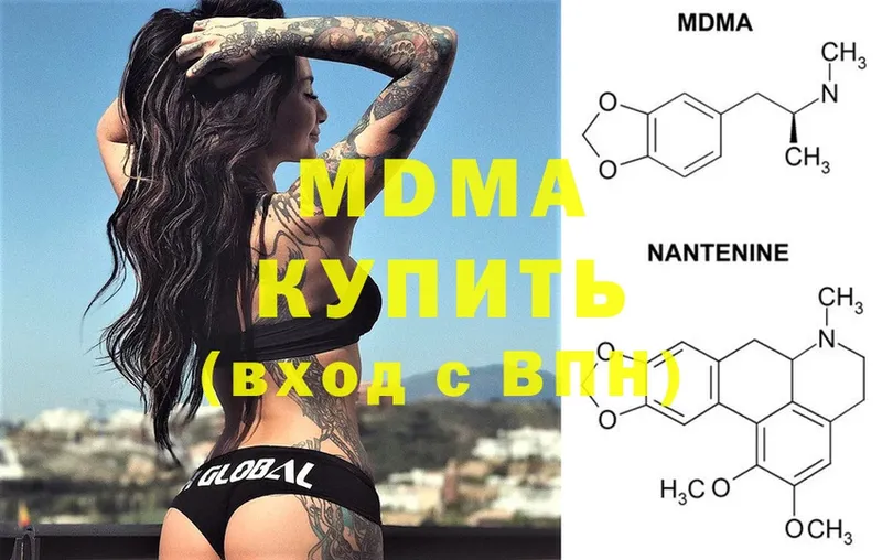 ОМГ ОМГ ссылка  Дальнереченск  MDMA Molly 